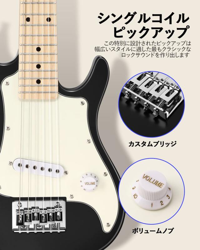 Donner ミニエレキギター 初心者セット 子供向け 30インチ STタイプ ミニアンプ付き 肌に優しいマット質感 軽量 専用ケースとチューナー_6