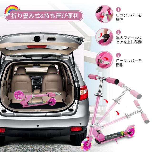 2024人気バージョン】Ototacam キッズスクーター キックボード 子供 2 