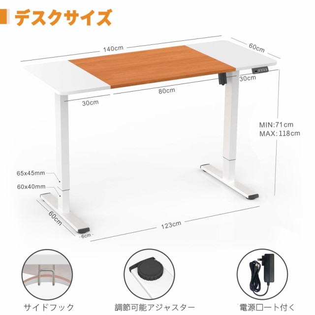 ERGOMAKER 昇降デスク 幅140cm×奥行60cm スタンディングデスク
