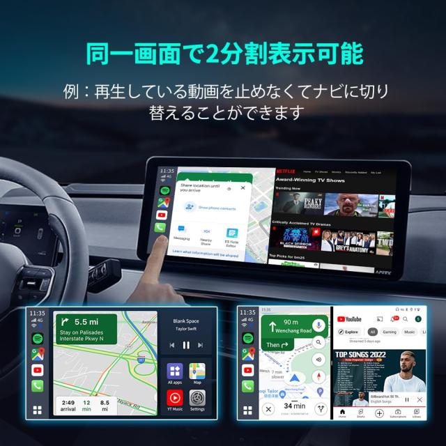 CarlinKit Tbox Ambient 8+128GB Android13.0システム ワイヤレスCarPlay/Android Autoアダプター 無線接続 Youtube/Netflix 等の動画再_4