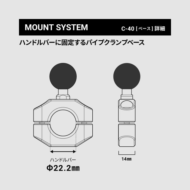 サインハウス(SYGNHOUSE) バイク用 マウントシステム ABCセット商品