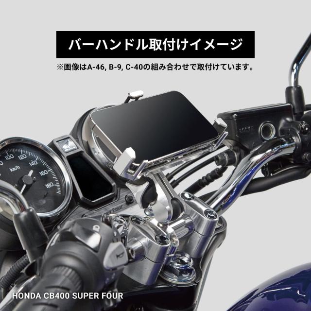 サインハウス(SYGNHOUSE) バイク用 マウントシステム ABCセット商品