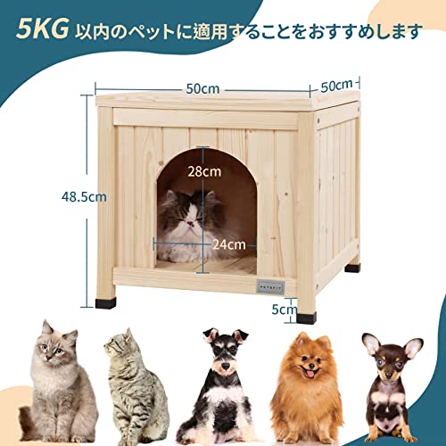 petsfit 犬小屋 猫小屋 ペットハウス 天然木 杉 犬舎 猫舎 木製ゲージ 小型犬 おしゃれ 屋内 ベージュ