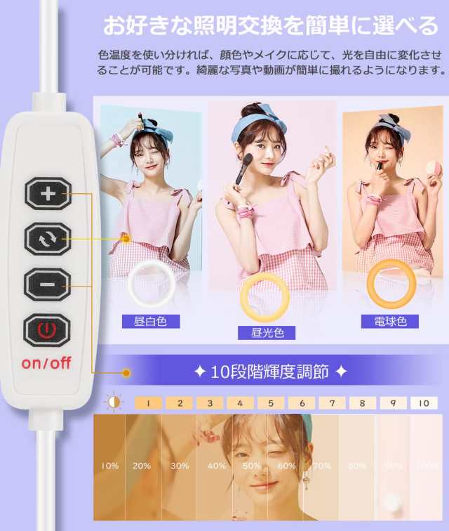 Sunnila LEDリングライト 卓上スタンド両用 【アップグレード版】 撮影