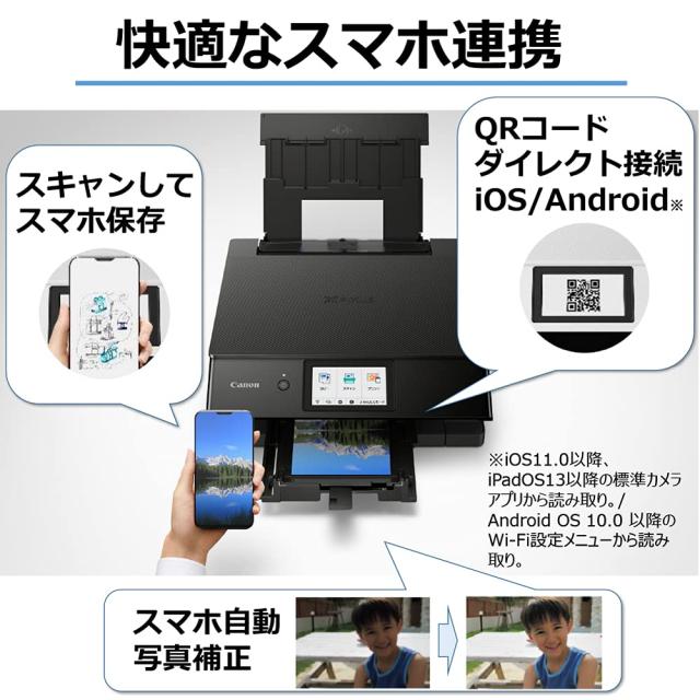 Canon プリンター A4インクジェット複合機 PIXUS TS8530 ブラック 2021年モデル テレワーク向け 6色・独立型・対応インクBCI-330/331シリ_3