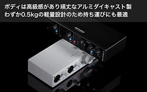Arturia アートリア 音楽制作ソフト付属 デュアル・オーディオ＆MIDIインターフェイス MiniFuse 2 ブラック_3