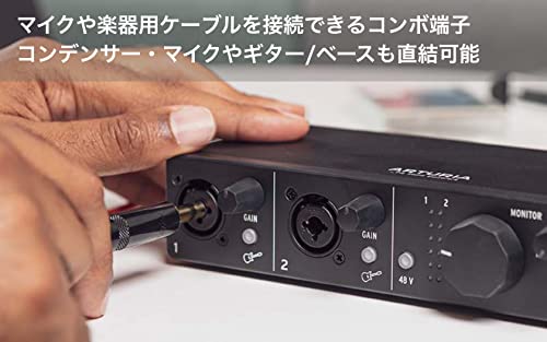 Arturia アートリア 音楽制作ソフト付属 デュアル・オーディオ＆MIDIインターフェイス MiniFuse 2 ブラック_4