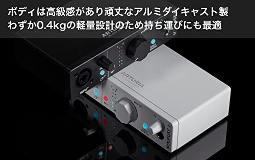 Arturia アートリア 音楽制作ソフト付属 ポータブル・オーディオインターフェイス MiniFuse 1 ホワイト_3