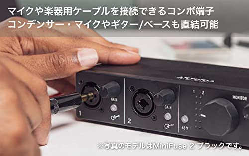 Arturia アートリア 音楽制作ソフト付属 ポータブル・オーディオインターフェイス MiniFuse 1 ホワイト_4