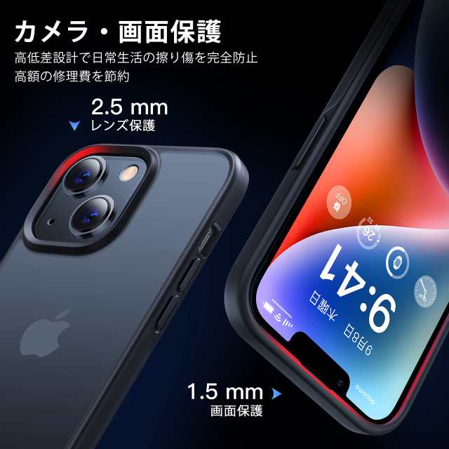 本体の色・5色】CASEKOO iPhone 14 / 13 用 ケース 耐衝撃 滑り止め