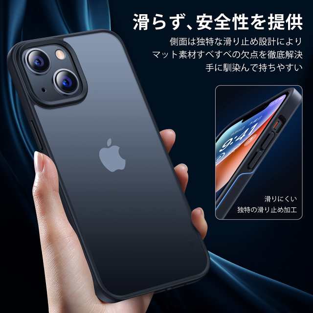 本体の色・5色】CASEKOO iPhone 14 / 13 用 ケース 耐衝撃 滑り止め