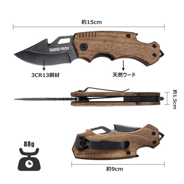 SWISS+TECH ナイフ ポケットナイフ 折りたたみ式 天然ウッドハンドル