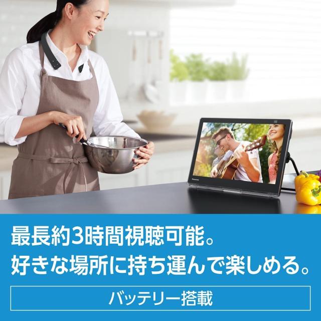 パナソニック 10V型 480p ポータブル 液晶テレビ 2021年モデル