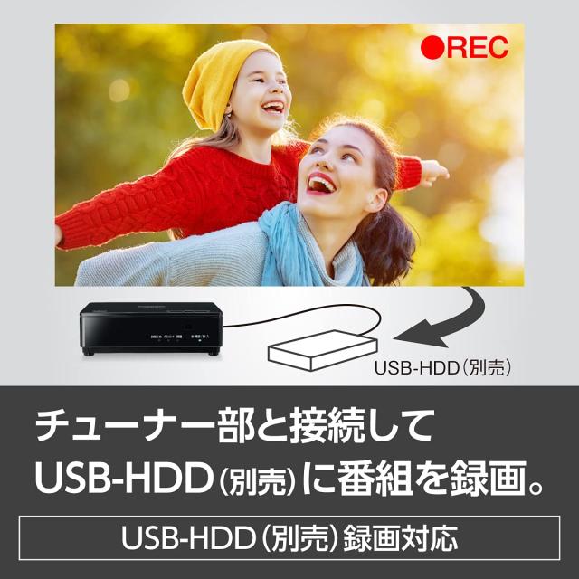 パナソニック 19V型 ハイビジョン ポータブル 液晶テレビ