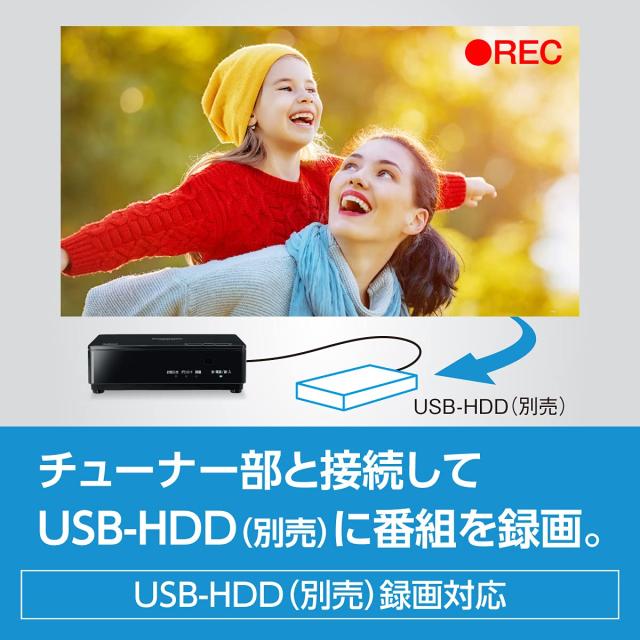 パナソニック 10V型 480p ポータブル 液晶テレビ 2021年モデル プライベート・ビエラ 防水タイプ ホワイト UN-10E11-W_4