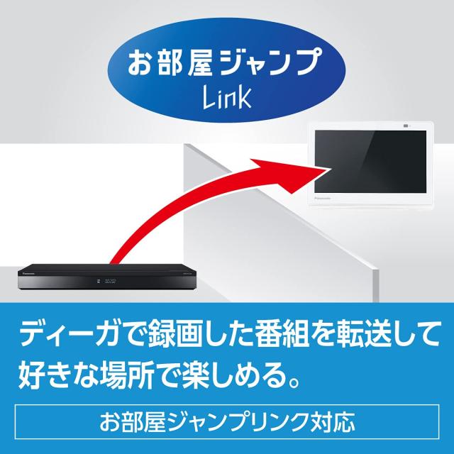 パナソニック 10V型 480p ポータブル 液晶テレビ 2021年モデル プライベート・ビエラ 防水タイプ ホワイト UN-10E11-W_7