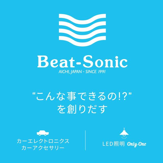 ビートソニック(Beat-Sonic) ナビ・オーディオ取付キット AOX-T2_5