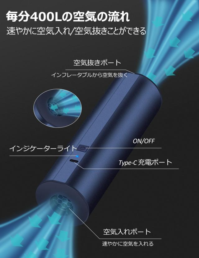 携帯式 エアーポンプ 4000mAh 電池 4000Pa 空気入れ・空気抜き 4 携帯式 エアーポンプ 4000mAh 電池 4000Pa 空気入れ・空気抜き 4