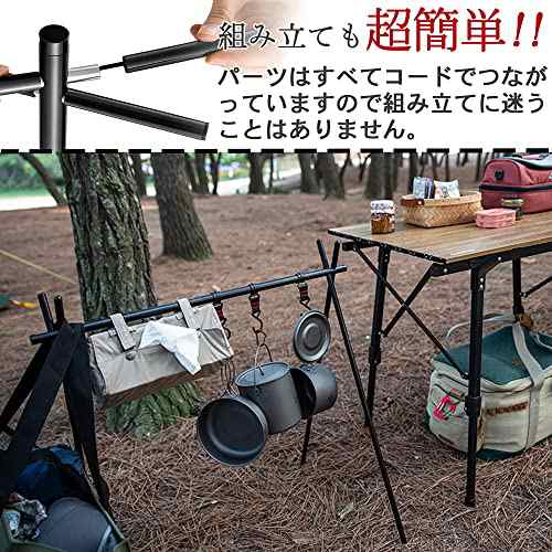 CHENGMAY ランタンスタンド アウトドア用品 キャンプ棚 ハンギング