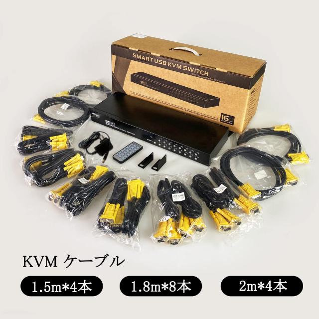 VGA KVMスイッチ 16ポート USB2.0 MT-VIKI KVM VGA 切替器 16入力1出力 VGA KVMコンソール 16ポート マニュアル セレクター 1Uラックマウ_7