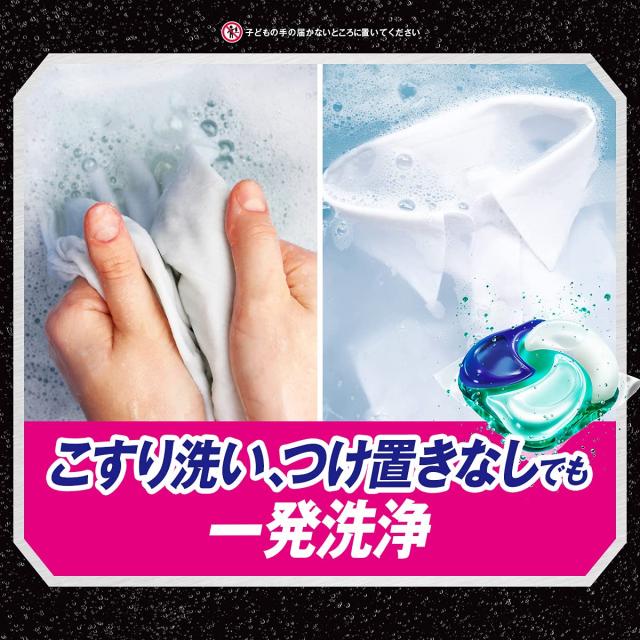 ケース販売アリエール バイオサイエンス 洗濯洗剤 ジェルボール 抗菌菌のエサまで除去 詰め替え 大容量 63個約4倍×4 ケース販売アリエール バイオサイエンス ジェルボール 科学x自然で洗浄