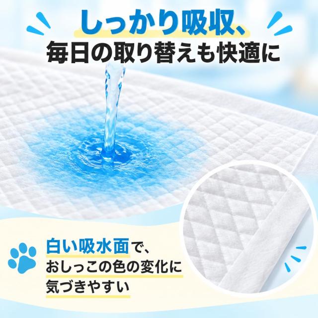 HONEYCARE ペットシーツ 中厚型 レギュラー 100枚×4袋 400枚入 HONEYCARE ハニーケア ペットシーツ 中厚型 レギュラー 100枚x4袋(400