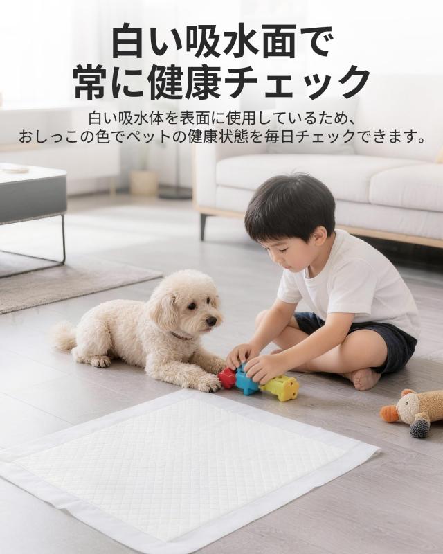 HONEYCARE ハニーケア ペットシーツ 中厚型 レギュラー 100枚x4袋(400