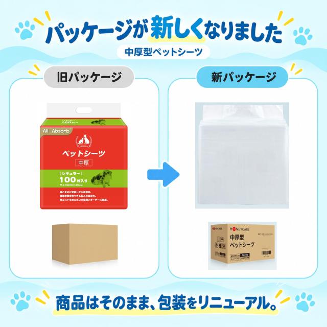HONEYCARE ハニーケア ペットシーツ 中厚型 レギュラー 100枚x4袋(400