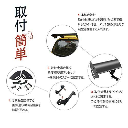 VEHSUN リアウイング 長さ112cm ハッチバック汎用 リア VEHSUN リアウイング 長さ112cm ハッチバック汎用 リア