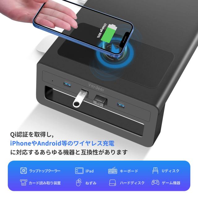 VAYDEER 金属元素製デュアル 管する台 机上台 2画面 モニタスタンドワイヤレス申し受ける役立つことと4つのUSB 3.0ハブポートディスプレイ台幅100糎