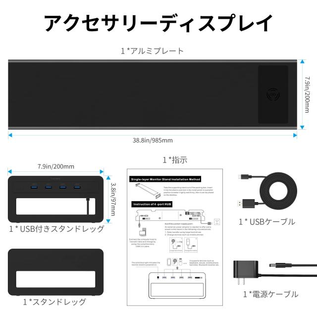VAYDEER 金属元素製デュアル 管する台 机上台 2画面 モニタスタンドワイヤレス申し受ける役立つことと4つのUSB 3.0ハブポートディスプレイ台幅100糎