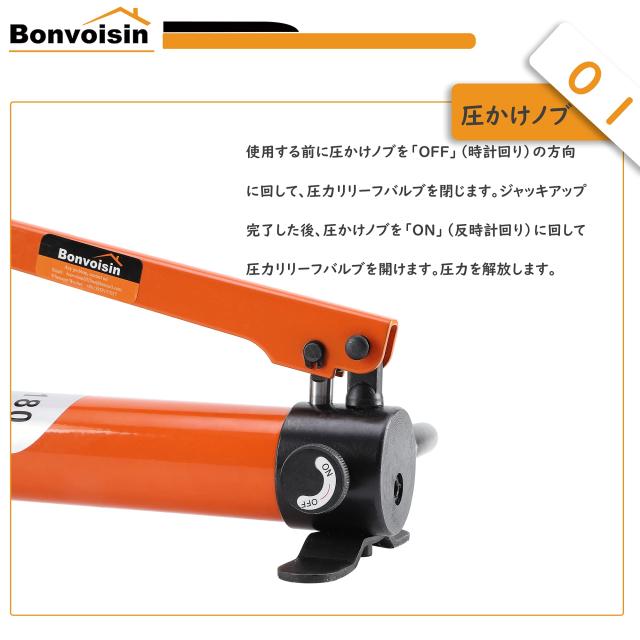 Bonvoisin 油圧ジャッキ ボトルジャッキ 小型 揚力10t 軽量 建築 機械 災害救援 狭い場所 日本語取扱説明書付き (10Tジャッキ+CP-180)_3