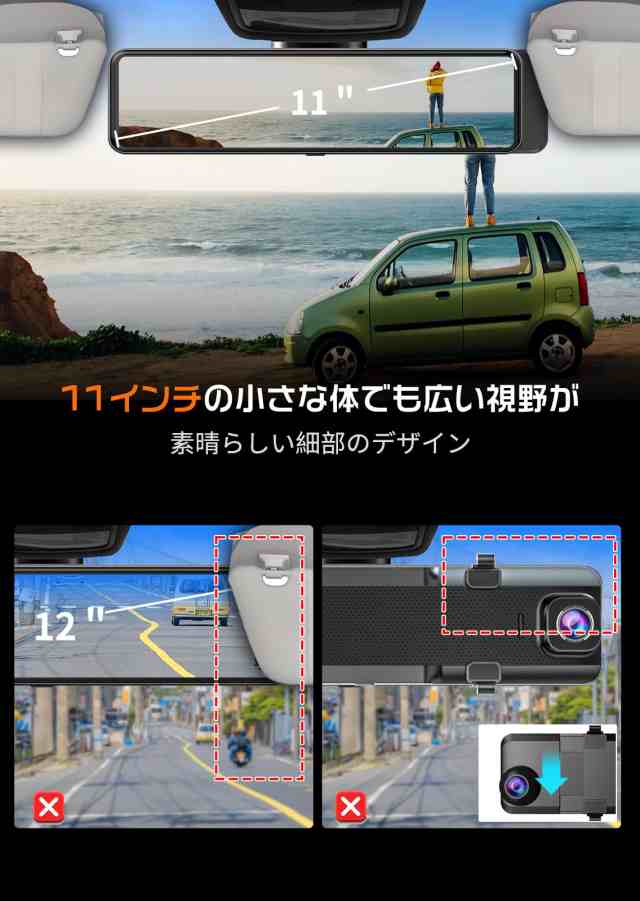 JADO ドライブレコーダー ミラー型 4K 高画?【最新 自在拡大ズーム機能 EU新基準統一法案の 高耐久 TypeC】人气で強くお勧め  デジタルカの通販はau PAY マーケット - Litlulu Meena | au PAY マーケット－通販サイト