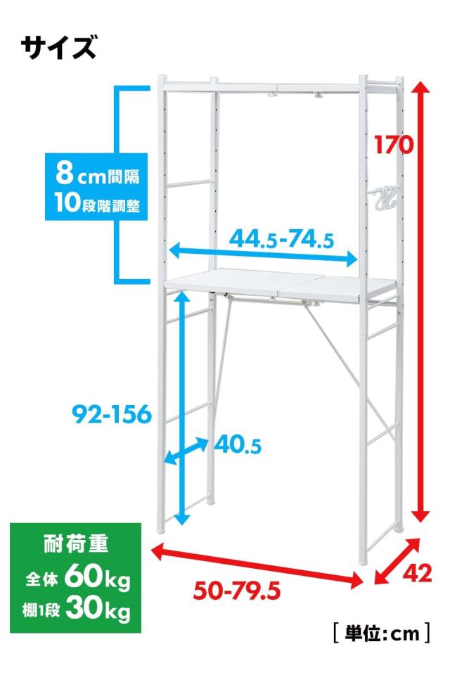 山善] レンジラック ゴミ箱上ラック (2口コンセント付き)