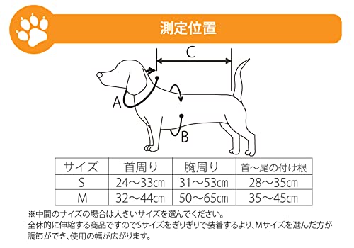 アニフル (anifull) わんコル With S [犬用ガードル] 黒いこと