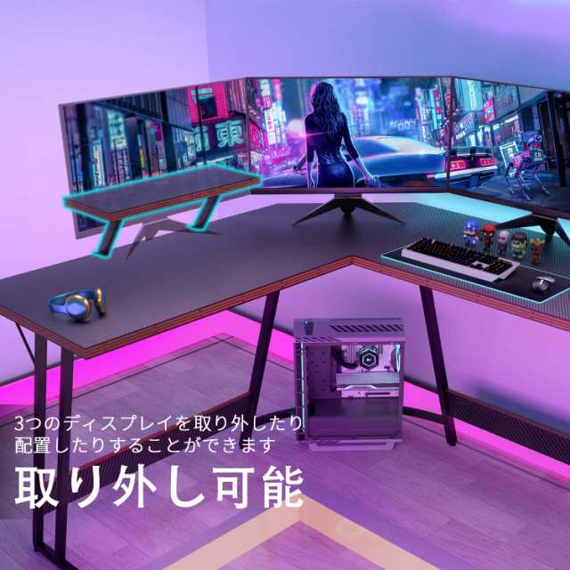 Victone ゲーミングデスク L字デスク「メーカー2年保証」 幅130cm*130cm パソコンデスク pcデスク L字型デスク パソコンコーナー デスク の通販はau PAY マーケット - ふうまりストア | au PAY マーケット－通販サイト