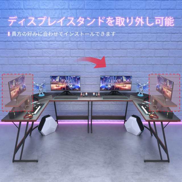 Victone ゲーミングデスク L字デスク「メーカー2年保証」 幅130cm*130cm パソコンデスク pcデスク L字型デスク パソコンコーナー デスク の通販はau PAY マーケット - ふうまりストア | au PAY マーケット－通販サイト