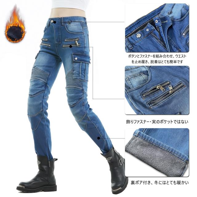 [RENHE] ライディングパンツ 冬用 レディース バイクパンツ 防寒 ライダースパンツ 裏ボア バイクズボン 冬 ストレート バイク用レディー_2