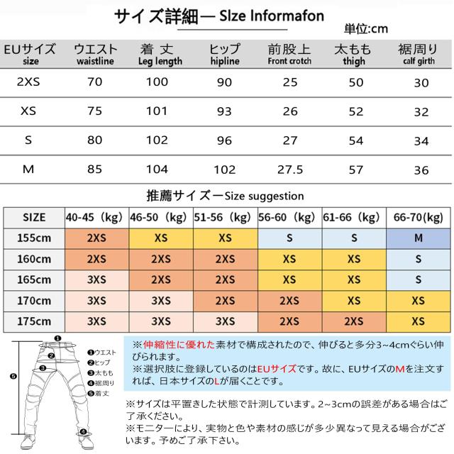 [RENHE] ライディングパンツ 冬用 レディース バイクパンツ 防寒 ライダースパンツ 裏ボア バイクズボン 冬 ストレート バイク用レディー_6
