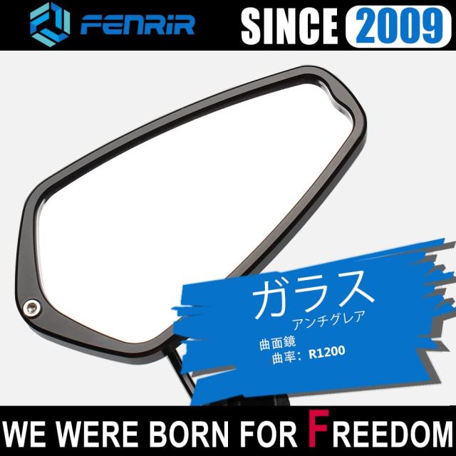 FENRIR ブラック オートバイ バイク バーエンドミラー バイク ミラー