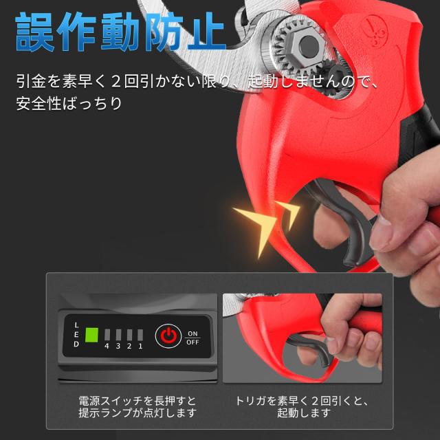 ナウィン 20V 電動剪定バサミ 電動ハサミ 電動剪定鋏 2.0ahバッテリー2個 コードレスハサミ 充電式剪定ばさみ 最大切断径30mm 庭木/枝切_2
