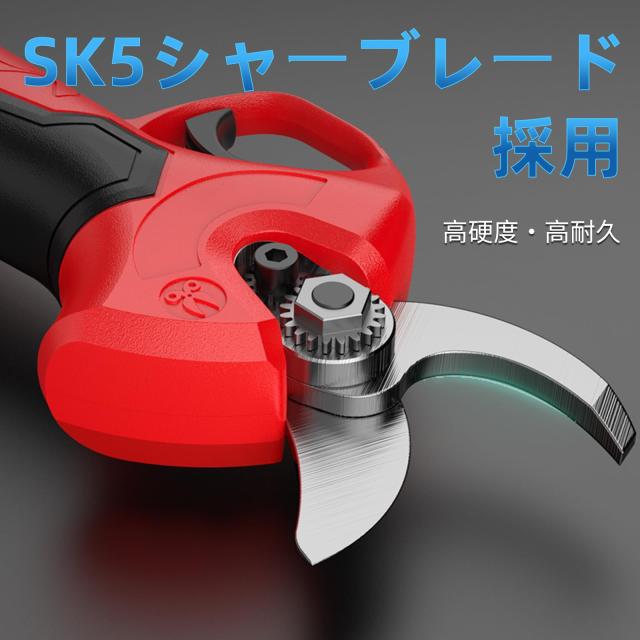 ナウィン 20V 電動剪定バサミ 電動ハサミ 電動剪定鋏 2.0ahバッテリー2個 コードレスハサミ 充電式剪定ばさみ 最大切断径30mm 庭木/枝切_3