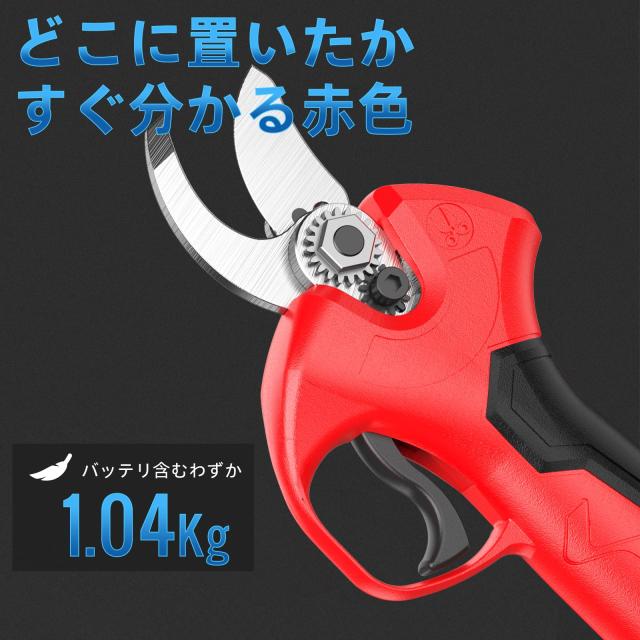 ナウィン 20V 電動剪定バサミ 電動ハサミ 電動剪定鋏 2.0ahバッテリー2個 コードレスハサミ 充電式剪定ばさみ 最大切断径30mm 庭木/枝切_5