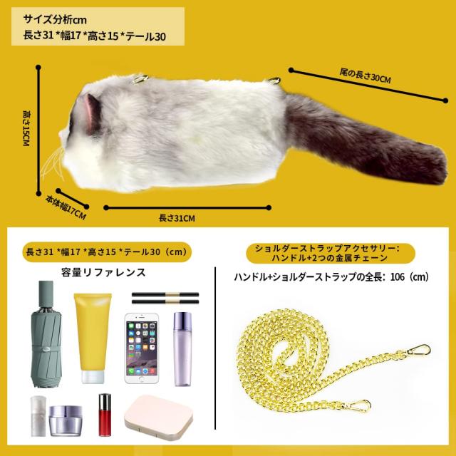 HUIJUFU] 猫型カバン ポーチトートバッグ 猫好きプレゼント母の