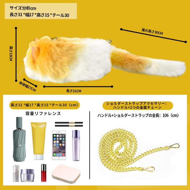 HUIJUFU] 猫型カバン ポーチトートバッグ 猫好きプレゼント母の