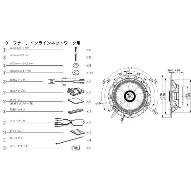 Pioneer パイオニア スピーカー TS-C1630-2 16cm カスタムフィットスピーカー コアキシャル 2ウェイ ハイレゾ対応 カロッツェリア_5