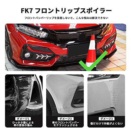 Archaic ホンダ シビック ハチバック FK7 セダン FC1 フロントリップ スポイラー カスタムパーツ 保護 装飾 ABS製 外装パーツ  カーアクセの通販はau PAY マーケット - Litlulu Meena | au PAY マーケット－通販サイト