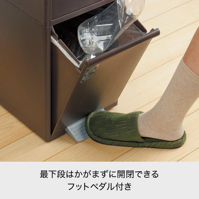 ライクイット (like-it) ペダル式 ゴミ箱 多段 分別スイングステーションワイド ウッドトップ 約35L(20Lx1段・15Lx1段) ステンレスパネル_4
