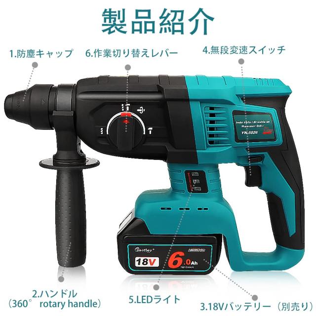 waitley 電動ハンマー コードレスハンマードリル 充電式 マキタ waitley 電動ハンマー コードレスハンマードリル 充電式 マキタ