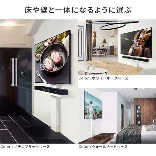 EQUALS イコールズ テレビ台 壁寄せテレビスタンド WALL V3 ロータイプ ...